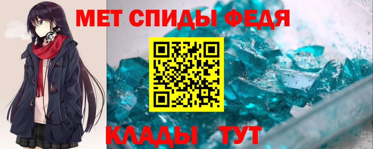 Амфетамин  Амфетамин  Вход с VPN  Amphetamine 97%  Севастополь 