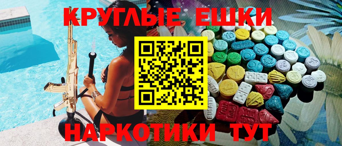 Экстази Дубай Севастополь