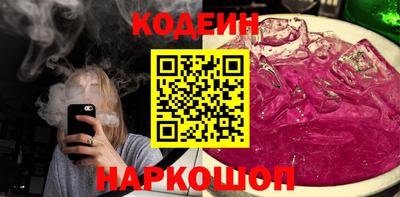 амфетамин Будённовск