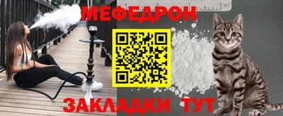 амф Бугуруслан