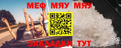 амф Бугуруслан