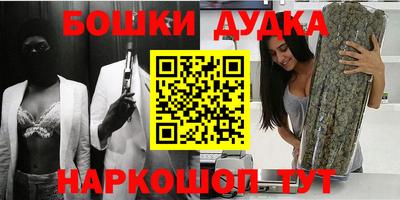 MDMA Premium VHQ Бузулук