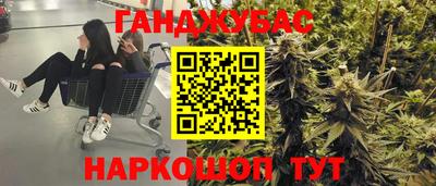 амфетамин Будённовск