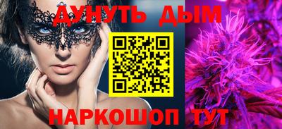 амфетамин Будённовск