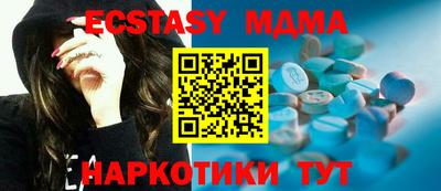 амф Бугуруслан