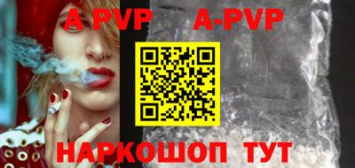 амф Бугуруслан