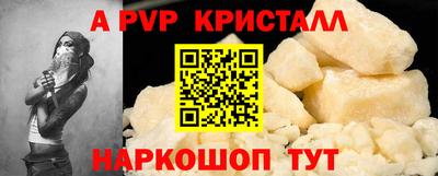 амф Бугуруслан