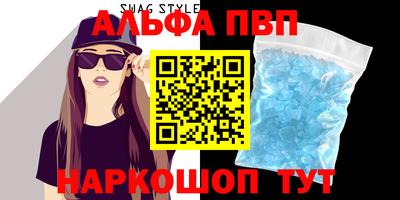 амфетамин Будённовск