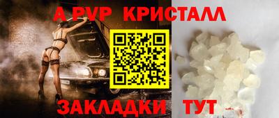 амф Бугуруслан