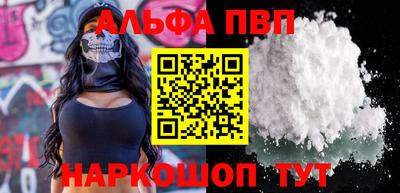 амфетамин Будённовск