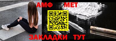 амфетамин Будённовск