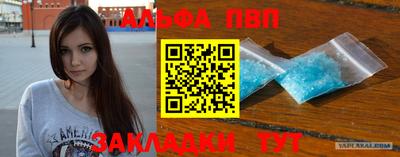 амф Бугуруслан