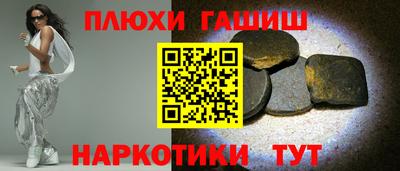 амфетамин Будённовск