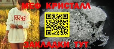 амфетамин Будённовск