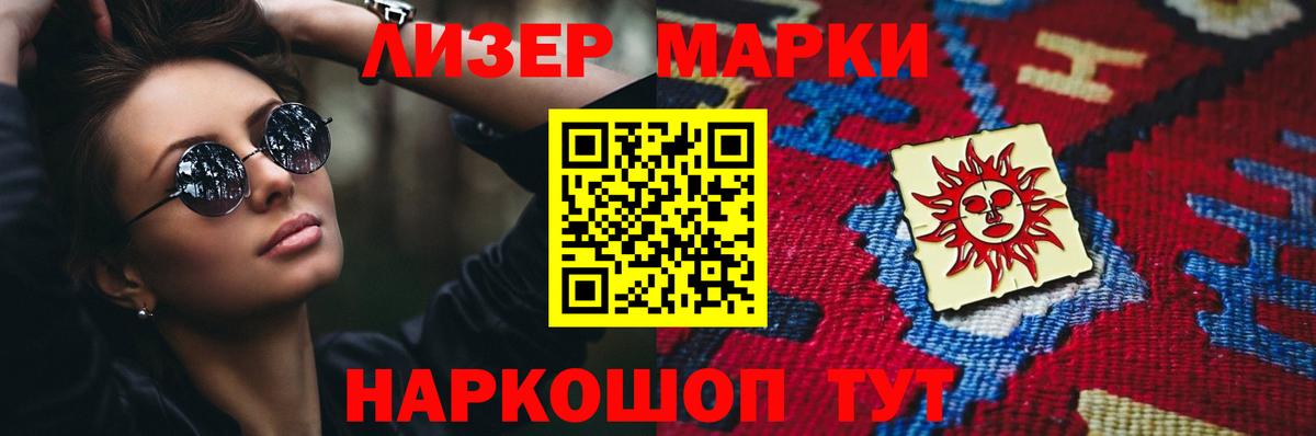 LSD-25 экстази ecstasy Севастополь