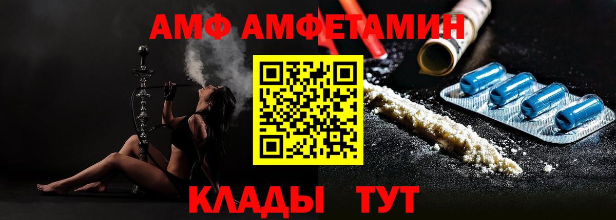 Севастополь  Метамфетамин Декстрометамфетамин 99.9%  Метамфетамин  Вход с VPN  Метамфетамин Декстрометамфетамин 99.9% 
