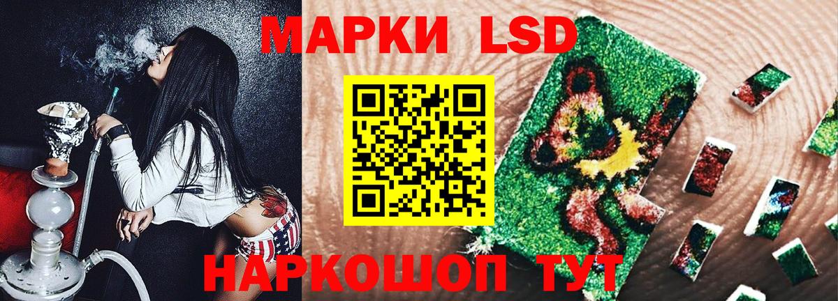 Севастополь  Марки NBOMe 1,5мг  Вход с VPN  цена наркотик  Марки NBOMe 1,5мг 