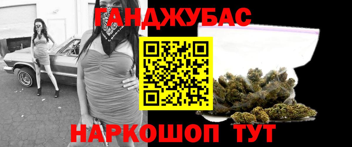 Марихуана конопля Севастополь