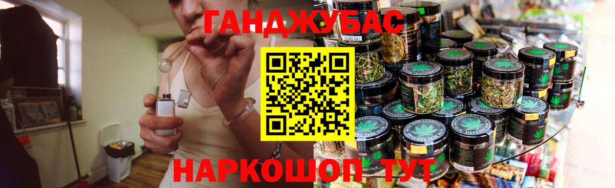 МАРИХУАНА OG Kush  Канабис Ganja  Канабис Amnesia  Марихуана конопля  Севастополь  Вход с VPN 